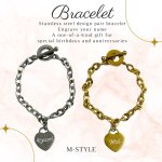 画像1: 【名入れ ブレスレット】ステンレス ハート型ブレスレット 2個入り ペアセット シルバー ゴールド メンズ レディース お名前 彫刻無料 プレゼント お誕生日 記念日 結婚記念日 クリスマス バレンタイン ホワイトデー お揃い ペアギフト 贈り物 (1)