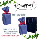 画像2: 【名入れ グラス】高級ガラスのクリスタルロックグラスにお名前とメッセージ彫刻 お誕生日プレゼントや父の日ギフトに最適  お誕生日 記念日  名入れギフト 母の日 父の日 敬老の日 クリスマス バレンタイン 退職 還暦 喜寿 結婚祝い 結婚記念日 お祝い  (2)