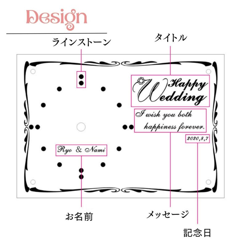 画像2: 【名入れ 時計】お名前とメッセージが刻める世界にたったひとつの置き時計 記念日月のラインストーン入り 花時計 お誕生日 記念日 結婚祝い 母の日 父の日 敬老の日 クリスマス 還暦 喜寿 傘寿 退職 (2)