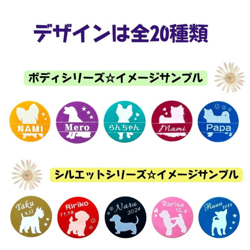 画像4: 【名入れ】わんちゃんゴルフマーカー☆発色の綺麗な日本製プレートにお名前彫刻 世界にたったひとつ 磁石でくっつくマーカー製作します 10カラーより選択可 名入れギフト お誕生日 記念日 クリスマス バレンタイン ホワイトデー 父の日 母の日 敬老の日 コンペ ギフト 記念品 プレゼント 贈り物 彫刻無料 (4)