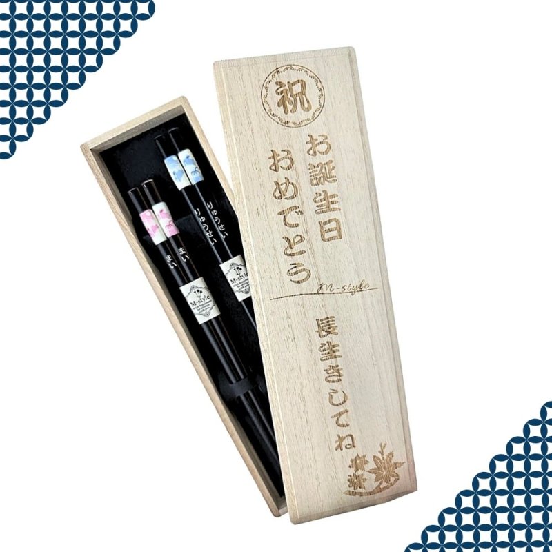 画像2: 【名入れ 箸】桐箱入り 日本製 夫婦箸★お箸にお名前・桐箱にメッセージを彫刻 うさぎ柄  名入れプレゼント お誕生日 記念日 結婚祝い 還暦祝い 退職祝い 古希祝い 傘寿祝い 金婚式 銀婚式 母の日 父の日 敬老の日 クリスマス 贈り物 (2)