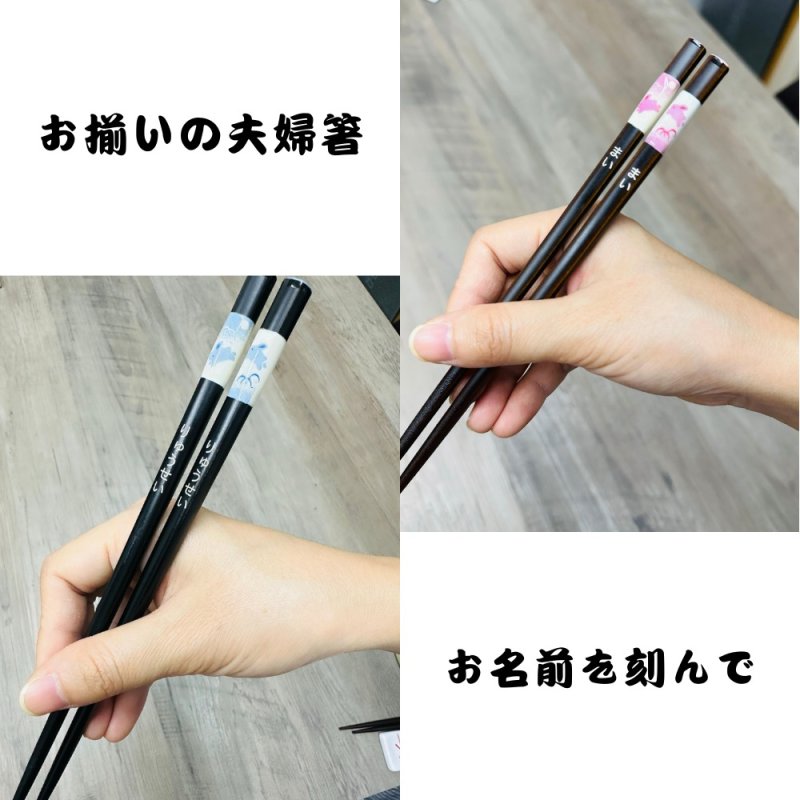 画像3: 【名入れ 箸】桐箱入り 日本製 夫婦箸★お箸にお名前・桐箱にメッセージを彫刻 うさぎ柄  名入れプレゼント お誕生日 記念日 結婚祝い 還暦祝い 退職祝い 古希祝い 傘寿祝い 金婚式 銀婚式 母の日 父の日 敬老の日 クリスマス 贈り物 (3)