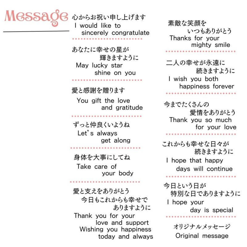 画像5: 【名入れ 時計】お名前と記念日メッセージが刻める 世界にたったひとつのメッセージ時計 クリスタルな輝きが素敵なアメリカンフラワー付き オリジナルメッセージ可 文字数制限なし 置時計・結婚祝い・お誕生日・記念日・母の日・父の日・敬老の日・クリスマス・プロポーズ・退職祝い・還暦祝い・喜寿祝い・傘寿祝い・開店祝い（Lavielle） (5)