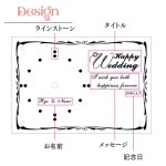 画像2: 【名入れ 時計】お名前と記念日メッセージが刻める 世界にたったひとつのメッセージ時計 クリスタルな輝きが素敵なアメリカンフラワー付き オリジナルメッセージ可 文字数制限なし 置時計・結婚祝い・お誕生日・記念日・母の日・父の日・敬老の日・クリスマス・プロポーズ・退職祝い・還暦祝い・喜寿祝い・傘寿祝い・開店祝い（Lavielle） (2)