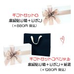 画像7: 【名入れ 時計】お名前とメッセージが刻める世界にたったひとつの置き時計 記念日月のラインストーン入り 花時計  お誕生日 記念日 結婚祝い 母の日 父の日 敬老の日 クリスマス 還暦 喜寿 傘寿 退職 (7)