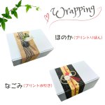 画像5: 【名入れ 湯呑み】有田焼 花万葉 ペア湯のみと夫婦箸（うさぎ柄）セット お名前とメッセージ無料彫刻 感謝の気持ちをこめて 世界にひとつの贈り物！！記念日 お祝い お誕生日 還暦 喜寿 傘寿 退職 母の日 父の日 敬老の日 クリスマス 名入れギフト プレゼント 夫婦 おじいちゃん おばあちゃん オリジナル (5)