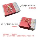 画像6: 【名入れ 湯呑み】有田焼 花万葉 ペア湯のみと夫婦箸（うさぎ柄）セット お名前とメッセージ無料彫刻 感謝の気持ちをこめて 世界にひとつの贈り物！！記念日 お祝い お誕生日 還暦 喜寿 傘寿 退職 母の日 父の日 敬老の日 クリスマス 名入れギフト プレゼント 夫婦 おじいちゃん おばあちゃん オリジナル (6)