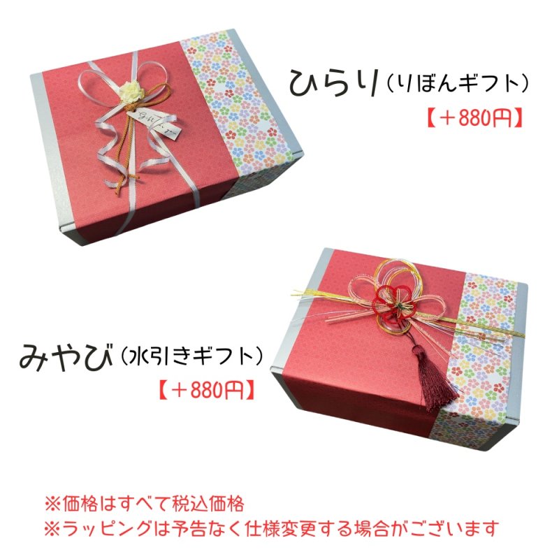 画像6: 【名入れ 湯呑み】有田焼 花万葉 ペア湯のみと夫婦箸(うさぎ柄)セット お名前とメッセージ無料彫刻 感謝の気持ちをこめて 世界にひとつの贈り物!!記念日 お祝い お誕生日 還暦 喜寿 傘寿 退職 母の日 父の日 敬老の日 クリスマス 名入れギフト プレゼント 夫婦 おじいちゃん おばあちゃん オリジナル (6)