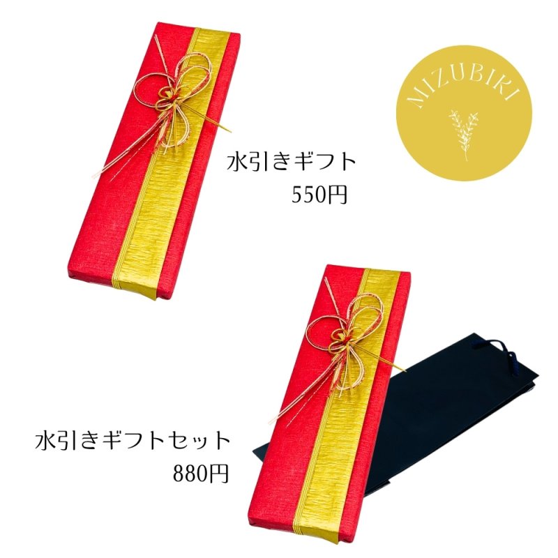 画像9: 【名入れ 箸】桐箱入り 日本製 夫婦箸★お箸にお名前・桐箱にメッセージを彫刻 うさぎ柄  名入れプレゼント お誕生日 記念日 結婚祝い 還暦祝い 退職祝い 古希祝い 傘寿祝い 金婚式 銀婚式 母の日 父の日 敬老の日 クリスマス 贈り物 (9)