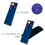 画像7: 【名入れ 箸】桐箱入り 日本製 夫婦箸★お箸にお名前・桐箱にメッセージを彫刻 うさぎ柄  名入れプレゼント お誕生日 記念日 結婚祝い 還暦祝い 退職祝い 古希祝い 傘寿祝い 金婚式 銀婚式 母の日 父の日 敬老の日 クリスマス 贈り物 (7)