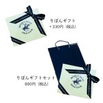 画像7: 【名入れ 財布】Polo名入れ無料 リアルレザー 牛革 二つ折り財布  ブラック・チョコ ・グリーン おしゃれ ブランド お誕生日 記念日 贈り物 お祝い 父の日 敬老の日 クリスマス バレンタイン 友達 誕プレ 退職 卒業 入学 就職 昇進 ビジネス 財布 サプライズ (7)