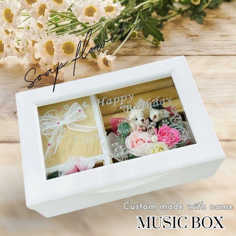 画像13: 【名入れ オルゴール】日本製（星に願いを） ソープフラワー入り ガラスにお名前・記念日・メッセージを彫刻 記念日月のラインストーン付 プレゼント ギフト 記念日 お誕生日 結婚祝い 母の日 敬老の日 クリスマス ホワイトデー お祝い 退職 記念品 贈り物 (13)