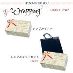 画像10: 【名入れ オルゴール】日本製（星に願いを） ソープフラワー入り ガラスにお名前・記念日・メッセージを彫刻 記念日月のラインストーン付 プレゼント ギフト 記念日 お誕生日 結婚祝い 母の日 敬老の日 クリスマス ホワイトデー お祝い 退職 記念品 贈り物 (10)