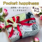画像1: 【名入れ】名入れ・ラッピング無料 BEVERLY HILLS POLO CLUB お財布 二つ折り お札入れ＋コインケース＋フリーポケット付き ギフトBOXセット ボー ルペン＆ミニタオル付 Ｍen'sギフト お誕生日 記念日 お祝い 父の日 敬老の日 クリスマス バレンタイン 退職祝い 入社祝い 上司へ 友達へ サプライズギフト 誕プレ 特別なお祝いに！ (1)