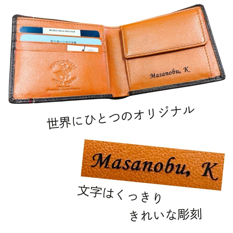 画像3: 【名入れ】名入れ・ラッピング無料 BEVERLY HILLS POLO CLUB お財布 二つ折り お札入れ+コインケース+フリーポケット付き ギフトBOXセット ボー ルペン&ミニタオル付 Men'sギフト お誕生日 記念日 お祝い 父の日 敬老の日 クリスマス バレンタイン 退職祝い 入社祝い 上司へ 友達へ サプライズギフト 誕プレ 特別なお祝いに! (3)