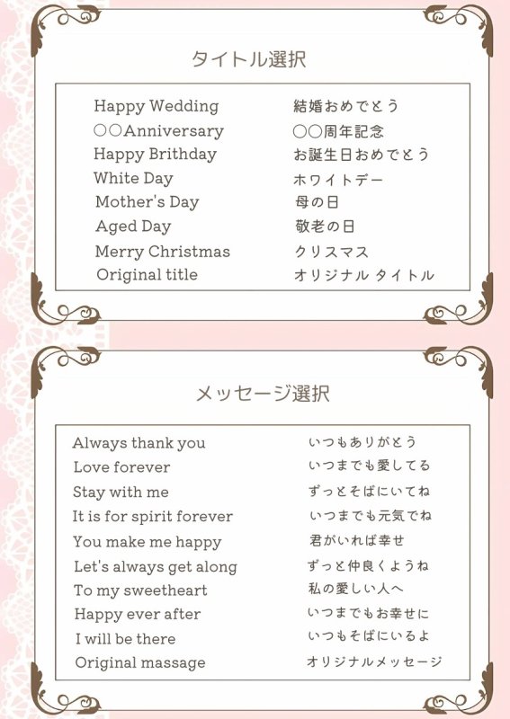 画像8: 名入れ　ワイングラス　プリザーブドフラワー　スワロフスキー　彫刻無料　メッセージ　オリジナル (8)