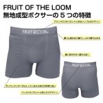 画像4: 【名入れ パンツ】メンズ ボクサーパンツ★フリーサイズ・全8色 名入れ無料 お誕生日 記念日 父の日 クリスマス バレンタイン プレゼント 衣類 アパレル 下着 インナー 名入れギフト  (4)