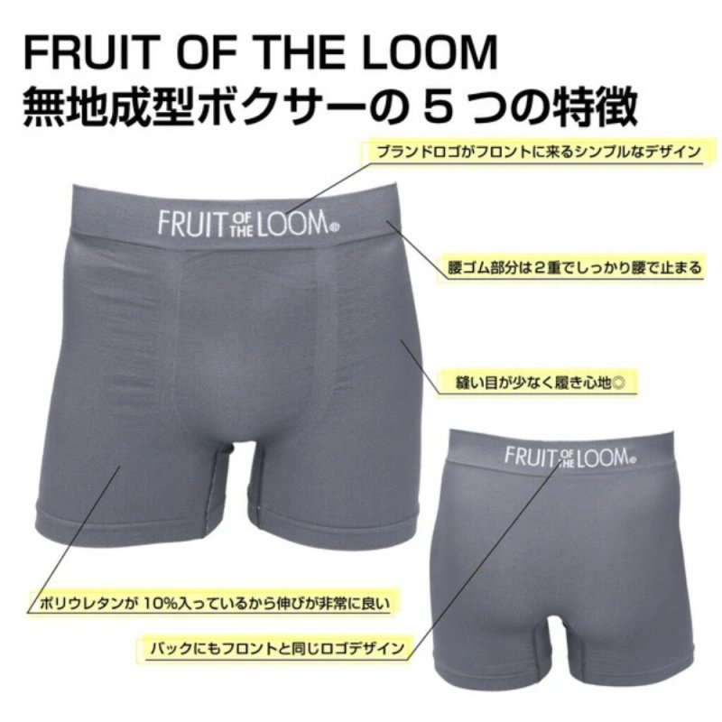 画像4: 【名入れ パンツ】メンズ ボクサーパンツ★フリーサイズ・全8色 名入れ無料 お誕生日 記念日 父の日 クリスマス バレンタイン プレゼント 衣類 アパレル 下着 インナー 名入れギフト  (4)