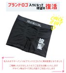 画像2: 【名入れ パンツ】メンズ ボクサーパンツ★フリーサイズ・全8色 名入れ無料 お誕生日 記念日 父の日 クリスマス バレンタイン プレゼント 衣類 アパレル 下着 インナー 名入れギフト  (2)