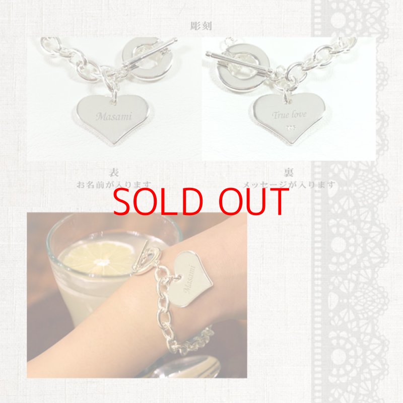 画像3: 名入れ　ブレスレット　ハート　チャーム　メッセージ　名前　彫刻無料 (3)