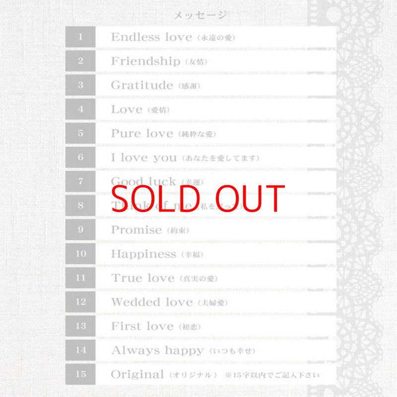 画像5: 名入れ　ブレスレット　ハート　チャーム　メッセージ　名前　彫刻無料 (5)