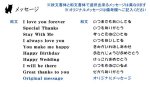 画像15: 【名入れ 琉球グラス】ペアグラス 2個セット  琉球グラスにお名前 記念日 メッセージ彫刻 オリジナルメッセージ可 世界にひとつのロックグラスをお作りします 名入れギフト お誕生日 記念日 結婚祝い 母の日 父の日 敬老の日 クリスマス 還暦 喜寿 お祝い プレゼント 贈り物 誕プレ (15)