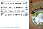 画像14: 【名入れ 琉球グラス】ペアグラス 2個セット  琉球グラスにお名前 記念日 メッセージ彫刻 オリジナルメッセージ可 世界にひとつのロックグラスをお作りします 名入れギフト お誕生日 記念日 結婚祝い 母の日 父の日 敬老の日 クリスマス 還暦 喜寿 お祝い プレゼント 贈り物 誕プレ (14)