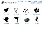 画像16: 【名入れ 琉球グラス】ペアグラス 2個セット  琉球グラスにお名前 記念日 メッセージ彫刻 オリジナルメッセージ可 世界にひとつのロックグラスをお作りします 名入れギフト お誕生日 記念日 結婚祝い 母の日 父の日 敬老の日 クリスマス 還暦 喜寿 お祝い プレゼント 贈り物 誕プレ (16)