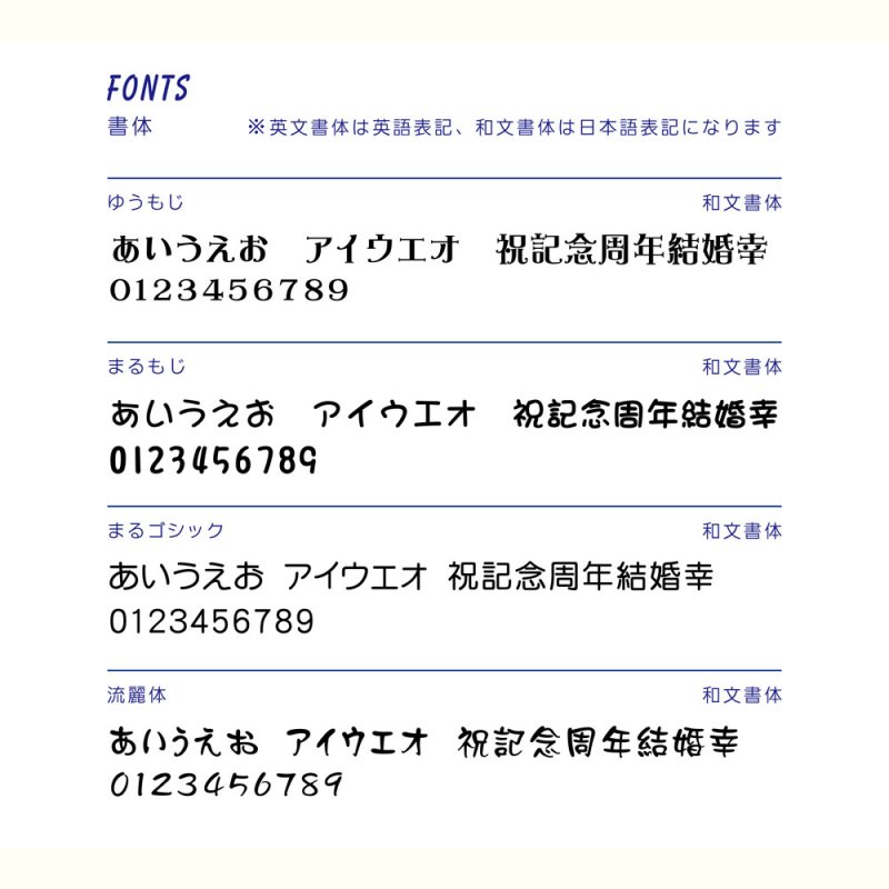 画像7: 【名入れ グラス】日本製 ガラス バブル入りのグラスは全5カラー お名前 メッセージ  記念日 彫刻無料 ビールジョッキ 名入れギフト プレゼント お誕生日 記念日 結婚記念日 結婚祝い 母の日 父の日 敬老の日 クリスマス バレンタイン ホワイトデー  友達 上司 誕プレ (7)