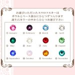 画像5: 名入れ　ワイングラス　プリザーブドフラワー　スワロフスキー　彫刻無料　メッセージ　オリジナル (5)