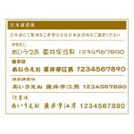 画像6: 【名入れ  ゴルフマーカー】磁石でくっつくゴールドマーカー 製作 ゴルフコンペ  お誕生日 記念日 オリジナル グリーンマーカー アクセサリー 彫刻無料　 (6)