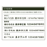 画像6: 名入れゴルフマーカー☆発色の綺麗な日本製プレートにお名前彫刻 世界にたったひとつ 磁石でくっつくマーカー製作します 10カラーより選択可 名入れギフト お誕生日 記念日 クリスマス バレンタイン ホワイトデー 父の日 母の日 敬老の日 コンペ ギフト 記念品 プレゼント 贈り物 彫刻無料 (6)