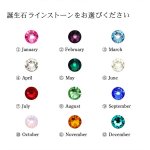 画像13: 【名入れ 箸 】日本製 夫婦箸 桐箱とラメ入りお箸に彫刻して世界にひとつの贈り物製作します ラインストーン付き 結婚祝い お誕生日 記念日 母の日 クリスマス ホワイトデー おしゃれ ペアセット (13)