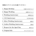 画像12: 【名入れ 箸 】日本製 夫婦箸 桐箱とラメ入りお箸に彫刻して世界にひとつの贈り物製作します ラインストーン付き 結婚祝い お誕生日 記念日 母の日 クリスマス ホワイトデー おしゃれ ペアセット (12)
