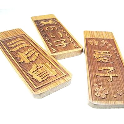 画像3: 【名入れ  喧嘩札】花竹木札 6×3cm 梵字止め玉付き お祭り 両面彫刻無料 お誕生日 記念日 お祭り好きな方へのプレゼントに！父の日 母の日 敬老の日 クリスマス バレンタイン ホワイトデー お誕生日 記念日