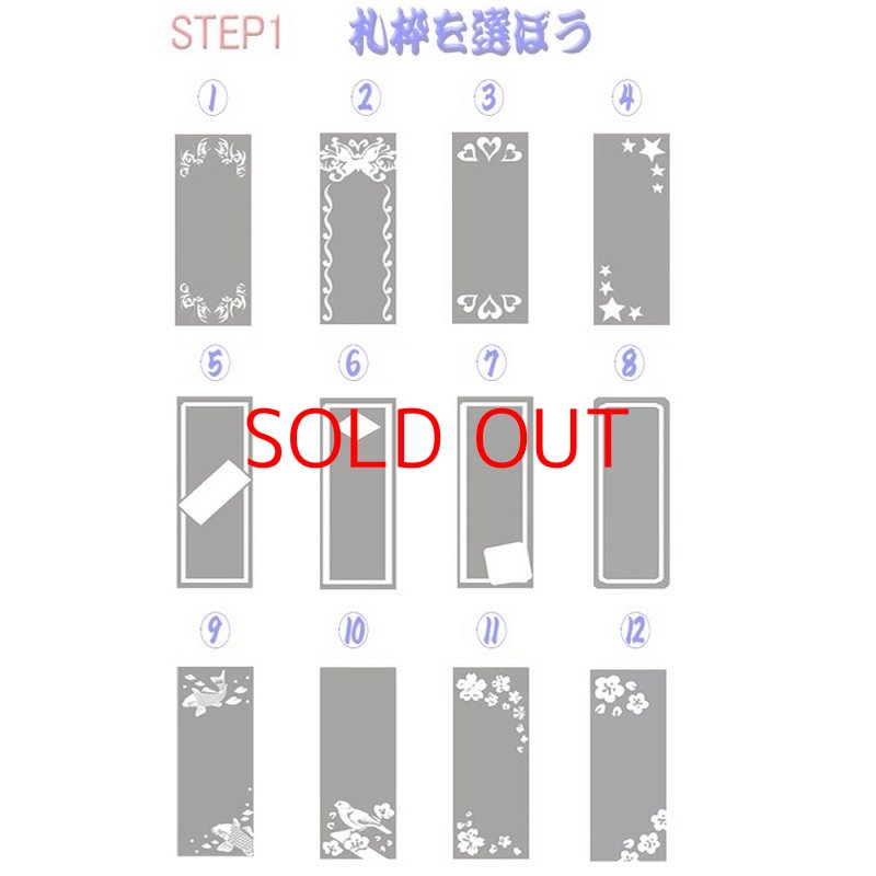 画像3: 【名入れ  喧嘩札】花竹木札 6×3cm 梵字止め玉付き お祭り 両面彫刻無料 お誕生日 記念日 お祭り好きな方へのプレゼントに！父の日 母の日 敬老の日 クリスマス バレンタイン ホワイトデー お誕生日 記念日 (3)