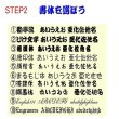 画像4: 【名入れ  喧嘩札】黒檀木札 6×3cm 梵字止め玉付き お祭り 両面彫刻無料 お誕生日 記念日 お祭り好きな方へのプレゼントに！千社札 父の日 母の日 敬老の日 クリスマス バレンタイン ホワイトデー (4)