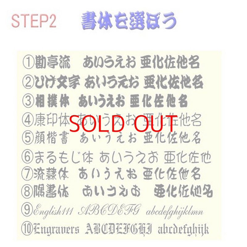 画像4: 【名入れ  喧嘩札】花竹木札 6×3cm 梵字止め玉付き お祭り 両面彫刻無料 お誕生日 記念日 お祭り好きな方へのプレゼントに！父の日 母の日 敬老の日 クリスマス バレンタイン ホワイトデー お誕生日 記念日 (4)