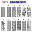 画像5: 【名入れ  喧嘩札】黒檀木札 6×3cm 梵字止め玉付き お祭り 両面彫刻無料 お誕生日 記念日 お祭り好きな方へのプレゼントに！千社札 父の日 母の日 敬老の日 クリスマス バレンタイン ホワイトデー (5)