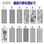 画像5: 【名入れ 喧嘩札】真紅葉木札 6×3cm 梵字止め玉付き お祭り 両面彫刻無料 お誕生日 記念日 お祭り好きな方へのプレゼントに！千社札 父の日 母の日 敬老の日 クリスマス バレンタイン ホワイトデー (5)