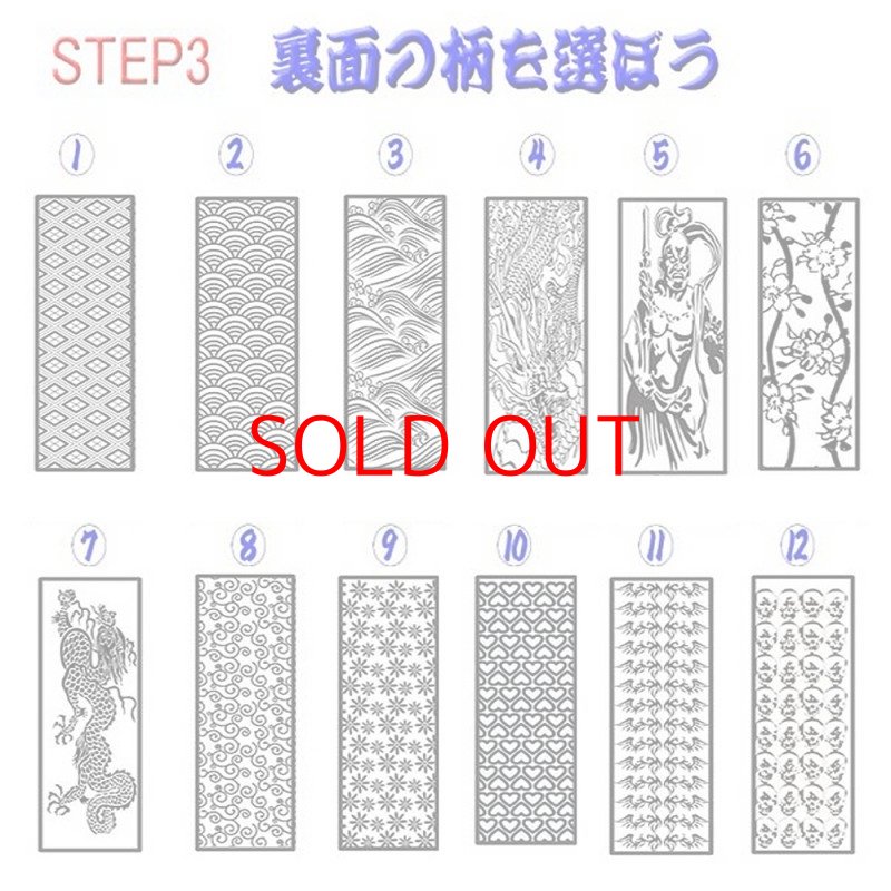 画像5: 【名入れ  喧嘩札】花竹木札 6×3cm 梵字止め玉付き お祭り 両面彫刻無料 お誕生日 記念日 お祭り好きな方へのプレゼントに！父の日 母の日 敬老の日 クリスマス バレンタイン ホワイトデー お誕生日 記念日 (5)