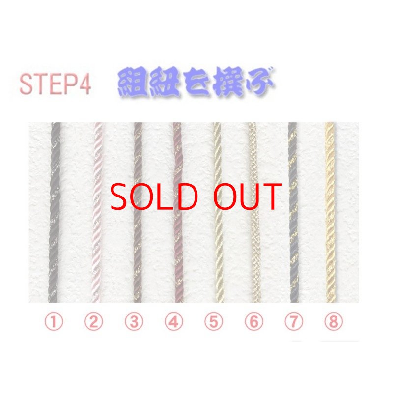 画像6: 【名入れ  喧嘩札】花竹木札 6×3cm 梵字止め玉付き お祭り 両面彫刻無料 お誕生日 記念日 お祭り好きな方へのプレゼントに！父の日 母の日 敬老の日 クリスマス バレンタイン ホワイトデー お誕生日 記念日 (6)