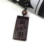 画像1: 【名入れ  喧嘩札】黒檀木札 6×3cm 梵字止め玉付き お祭り 両面彫刻無料 お誕生日 記念日 お祭り好きな方へのプレゼントに！千社札 父の日 母の日 敬老の日 クリスマス バレンタイン ホワイトデー (1)