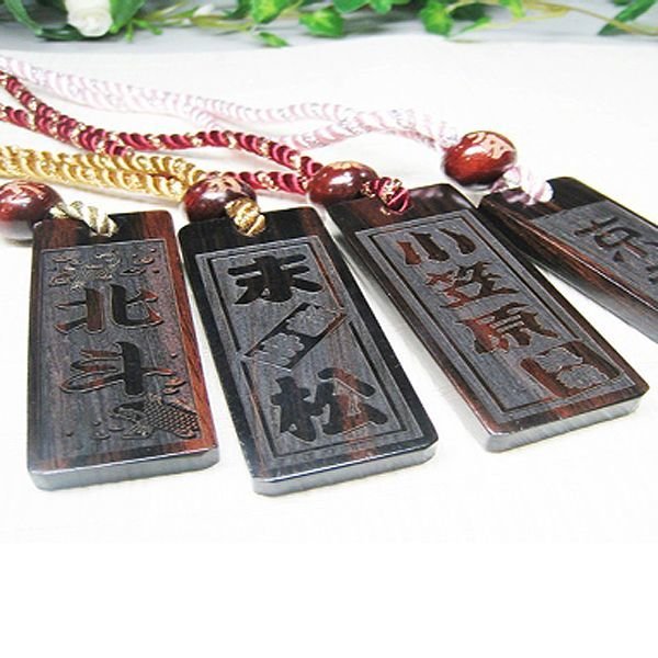 名入れ 喧嘩札】黒檀木札 6×3cm 梵字止め玉付き お祭り 両面彫刻無料