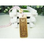 画像1: 【名入れ 千社札】花竹 木札 6×2cm  梵字止め玉付き お祭り 両面彫刻無料 お誕生日 記念日 お祭り好きな方へのプレゼントに！父の日 母の日 敬老の日 クリスマス バレンタイン ホワイトデー (1)