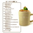 画像4: 【名入れ マグカップ】コーヒーカップ マグ お名前 メッセージ 記念日 無料彫刻 タオル入り♪デザインは全部で4種類 世界にひとつのマグカップ製作します (4)