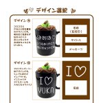 画像3: 【名入れ マグカップ】コーヒーカップ マグ お名前 メッセージ 記念日 無料彫刻 タオル入り♪デザインは全部で4種類 世界にひとつのマグカップ製作します (3)
