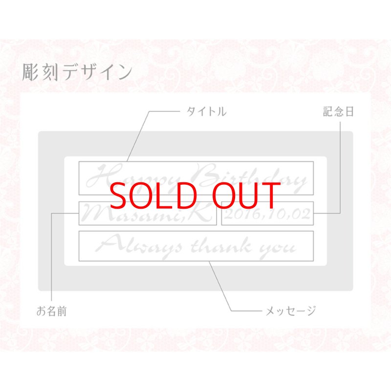 画像3: 【名入れオルゴール】日本製 プリザーブドフラワー入り ガラスにお名前 記念日 メッセージを彫刻します スワロフスキー・クリスタル社製ラインストーン付き オリンピックテーマソング Hero  オルゴール プレゼント 名入れギフト 記念日 お誕生日 結婚祝い 母の日 クリスマス ホワイトデー お祝い お母さん ママ おばあちゃん (3)