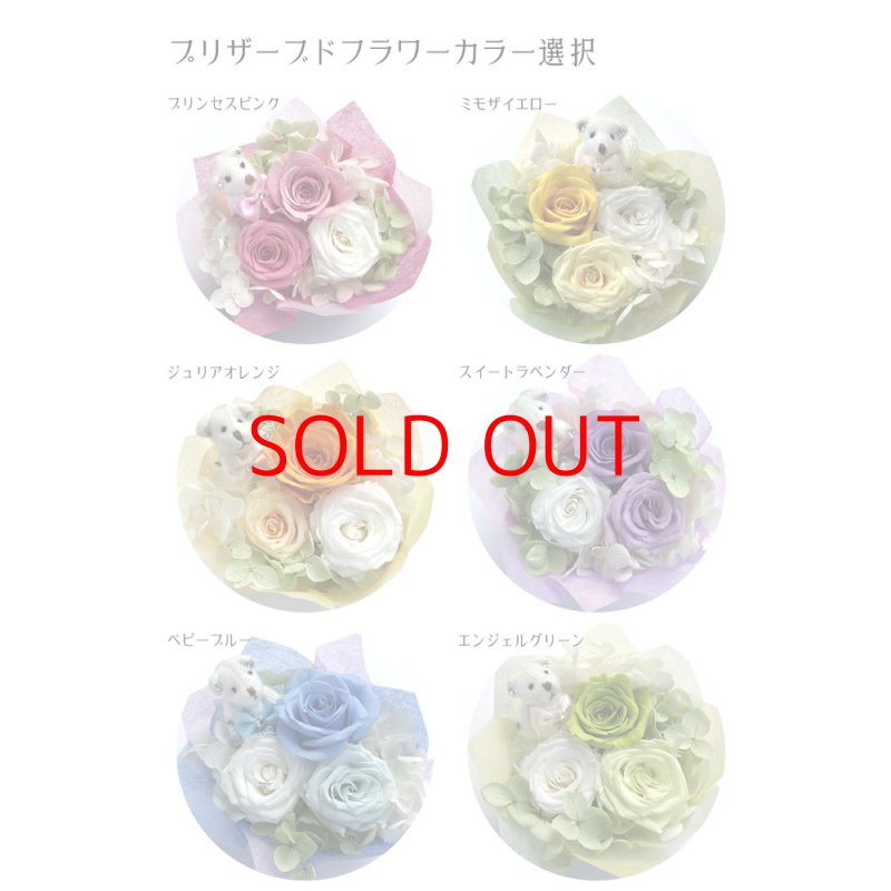 画像4: 【名入れオルゴール】日本製 プリザーブドフラワー入り ガラスにお名前 記念日 メッセージを彫刻します スワロフスキー・クリスタル社製ラインストーン付き オリンピックテーマソング Hero  オルゴール プレゼント 名入れギフト 記念日 お誕生日 結婚祝い 母の日 クリスマス ホワイトデー お祝い お母さん ママ おばあちゃん (4)