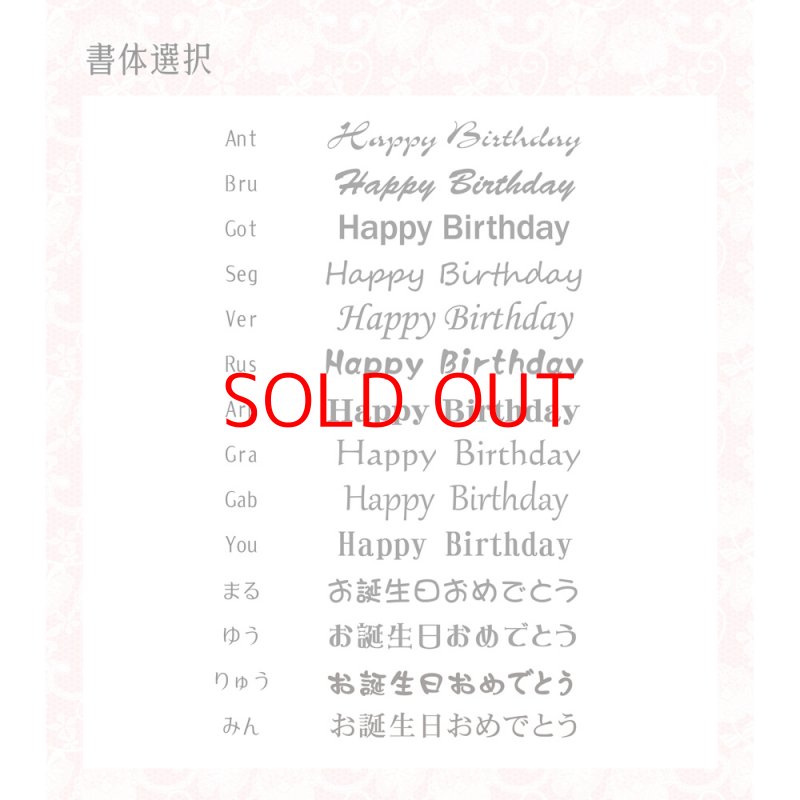 画像5: 【名入れオルゴール】日本製 プリザーブドフラワー入り ガラスにお名前 記念日 メッセージを彫刻します スワロフスキー・クリスタル社製ラインストーン付き オリンピックテーマソング Hero  オルゴール プレゼント 名入れギフト 記念日 お誕生日 結婚祝い 母の日 クリスマス ホワイトデー お祝い お母さん ママ おばあちゃん (5)